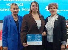 Награждение победителей конкурса «Воспитатели России»
